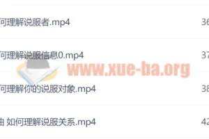 董晨宇《影响力》精读研修班