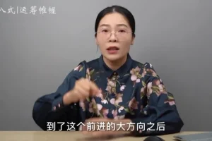 3阶16式动力唤醒法：激发孩子学习潜能的父母必修课