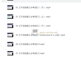 2027考研英语曲成超全程课程