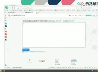 微信公众号SEO优化与引流实战指南