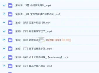 六年级语文寒春A+（部编版）课程——刘洋主讲