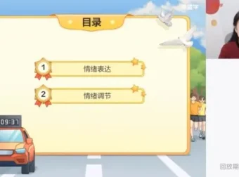 2024春季初一政治高效提分班（樊帅主讲）