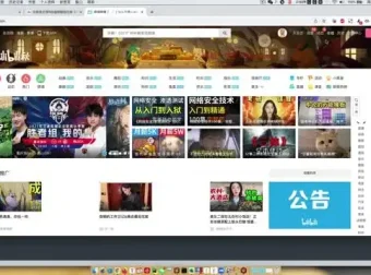 Python爬虫与APP逆向开发实战教程（附源码课件）