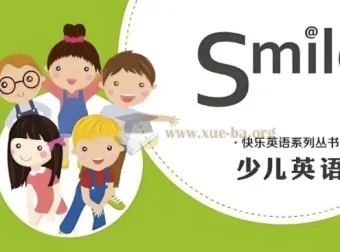 少儿英语分级读物 Smile Reading (L1-L5)
