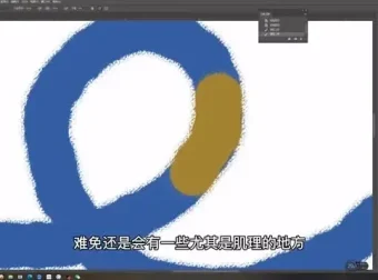 Procreate与PS国风绘画教程：水墨小物件设计全攻略