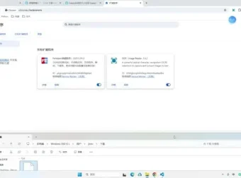 零基础油猴脚本开发：从入门到精通