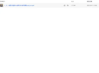 老照片AI重生全能课：掌握修复、动效、情感MV剪辑技能