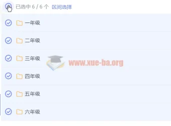 高斯数学小学1-6年级奥数数学思维训练教学动画视频教程