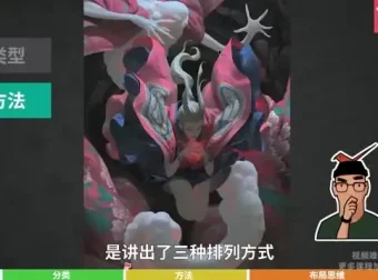 手绘色彩进阶指南：从基础到高级