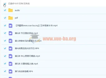 李佳薇小学五年级语文寒假班课程