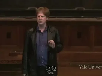 耶鲁大学心理学导论20讲：名校公开课精华