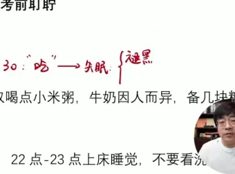 王羽2024高考物理重难点突破与压轴题精讲课程