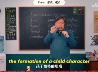 乔伯伯5500词汇系统课：助力高效记忆英语单词