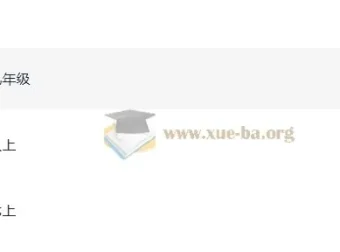 2026版初中数学B卷必刷（7、8、9年级上册）