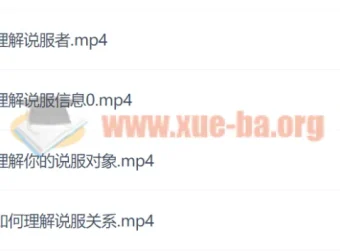 董晨宇《影响力》精读研修班