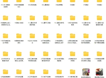 拖鞋编织精品款式37个实例