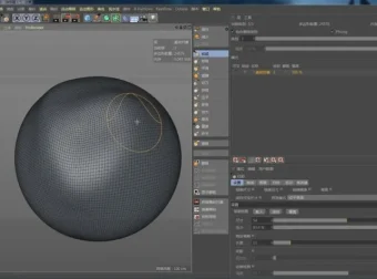 C4D产品建模与写实渲染实战教程