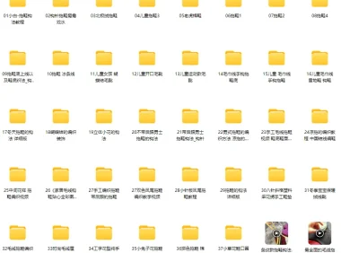 拖鞋编织精品款式37个实例