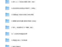 《普通人也能月入过万：零基础股票投资全攻略》