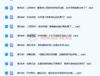 听侦探故事，学经典成语——小学必备成语大全