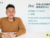 刘薇雅思全套课程：听说读写全覆盖，助力轻松上岸