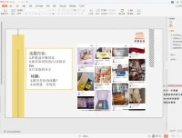 11招自媒体秘籍：快速提升流量与变现