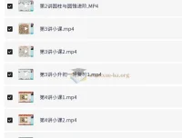 何引琼六年级小学数学寒假课程