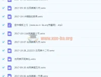 潭州声乐精英班