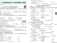 2025版王朝霞小升初英语毕业升学招生分班卷