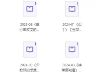 《100本豆瓣高分图书合集》