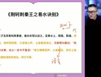 高一英语朱汉祺春季班：语法阅读写作全突破