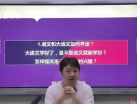 诸葛学堂四大名著精讲：深度解析三国、红楼、水浒、西游