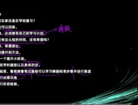 2024高三化学冲刺班：高东辉精讲