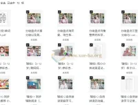 0-12岁英语启蒙路线课