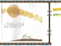 儿童成长必读30册有声绘本系列