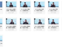 超级个体全景表达课：打破表达困局，实现价值变现