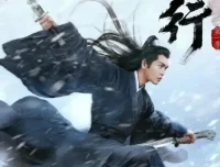 《雪中悍刀行》20册套装全本 – 玄侠小说经典之作