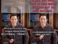 吴彦祖家庭旅行社交场景实用口语英语课