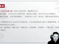 2025高考语文冲刺：姜博杨一轮全规划与二轮复习课程