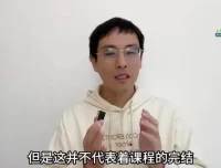 AIGC商业实战课：77节解锁AI绘画与数字营销应用