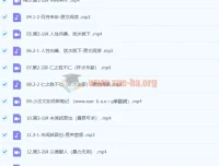 《念楼学短上》基础班完结课程