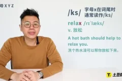 刘薇雅思全套课程：听说读写全覆盖，助力轻松上岸