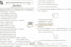 高考必刷卷·理科五年真题（2025版）