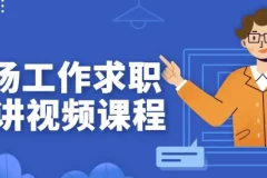 尼采老师直播流量起号实战课