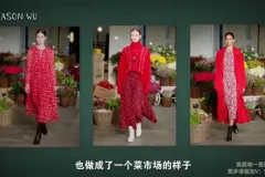 色彩商业实战课：从视知觉到跨领域应用