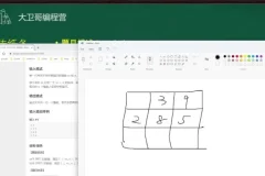 C++竞赛高阶：动态规划、线段树、平衡树精讲课程