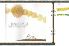 儿童成长必读30册有声绘本系列