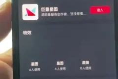 《30天速成短剧剪辑高手：萱萱实操班29节课程全攻略》