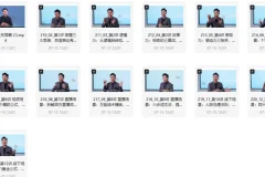 超级个体全景表达课：打破表达困局，实现价值变现