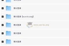 摆脱题海奥数班：24堂颠覆传统的数学课，高效提升成绩